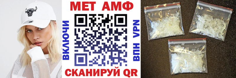 Купить где  Усть-Катав  Амфетамин Premium 