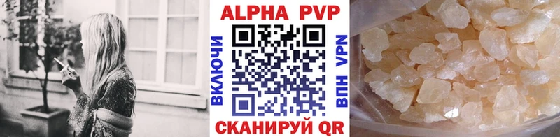 Купить закладки  Усть-Катав  Alpha-PVP СК 