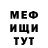 Alpha-PVP СК КРИС Punya La