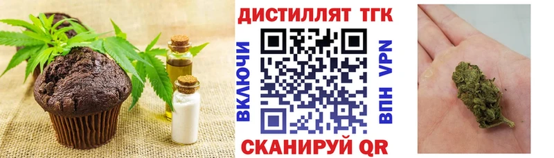Cannafood марихуана  Купить закладки  Усть-Катав 