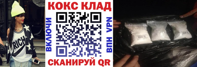 КОКАИН Fish Scale  Купить где  Усть-Катав 