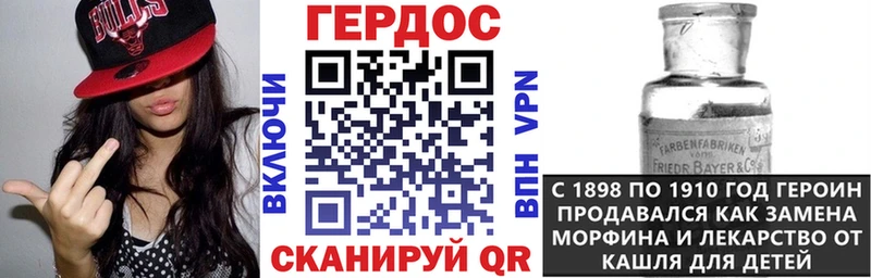 ГЕРОИН афганец Купить закладки Усть-Катав