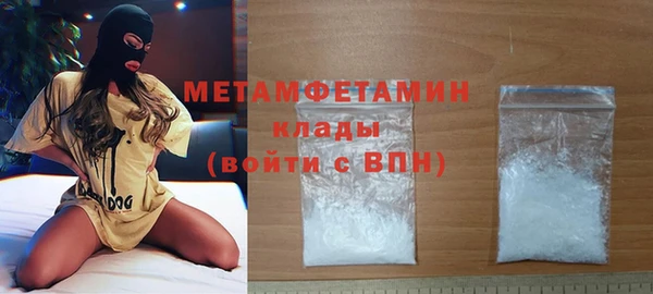 дживик Белоозёрский