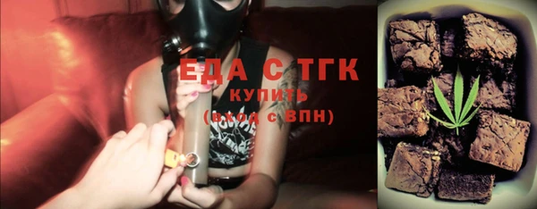 экстази Беломорск