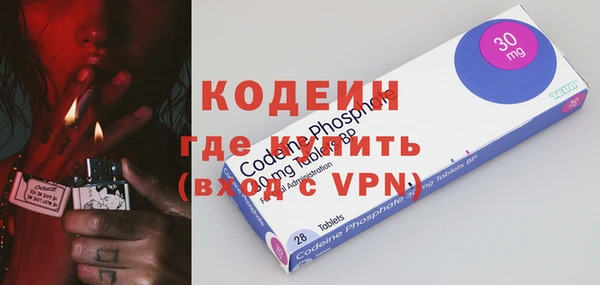 экстази Беломорск