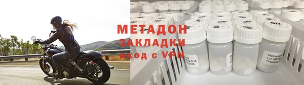 экстази Беломорск
