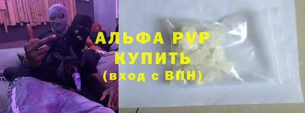 экстази Беломорск