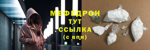 экстази Беломорск