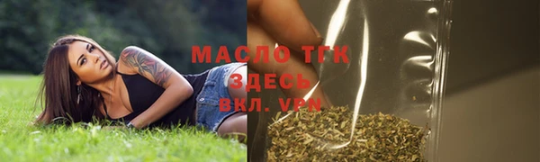 экстази Беломорск