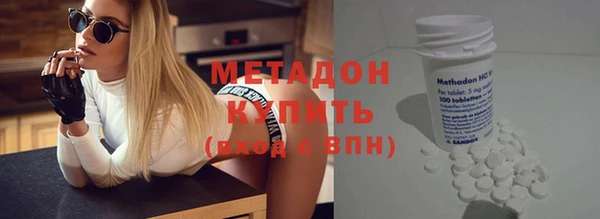 экстази Беломорск