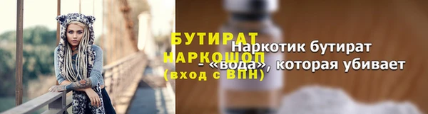 дживик Белоозёрский