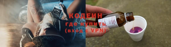 экстази Беломорск
