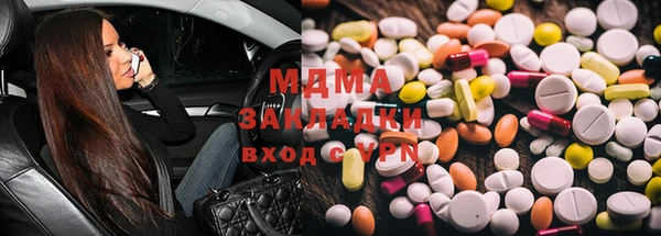 экстази Беломорск