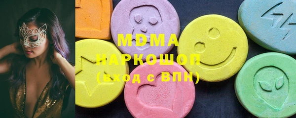 экстази Беломорск