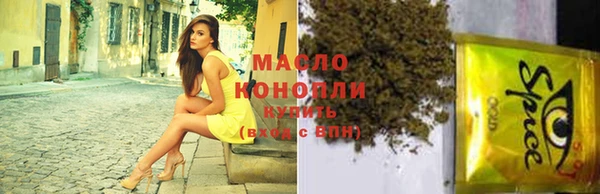 экстази Беломорск