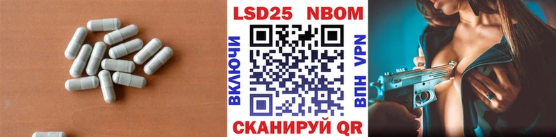Лсд 25 экстази кислота  Купить закладки  Усть-Катав 