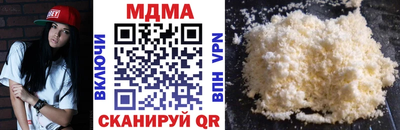МДМА Molly  Купить закладки  Усть-Катав 