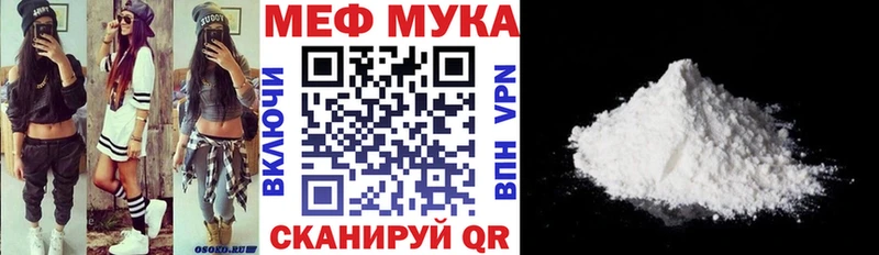 Меф  Усть-Катав