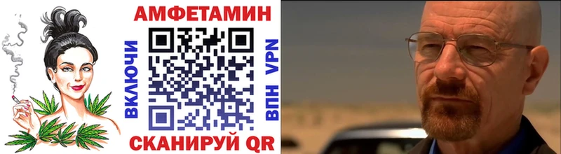 Первитин Methamphetamine  Купить закладки  Усть-Катав 