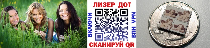 Марки N-bome 1,5мг Купить где Усть-Катав