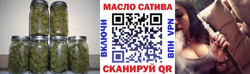 Купить закладки  Усть-Катав  Дистиллят ТГК THC oil 