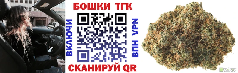 Купить закладки  Усть-Катав  Канабис марихуана 